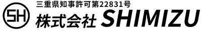 三重郡川越町・四日市市などで重量物据付や配管工事、設備工事は株式会社SHIMIZUへ
